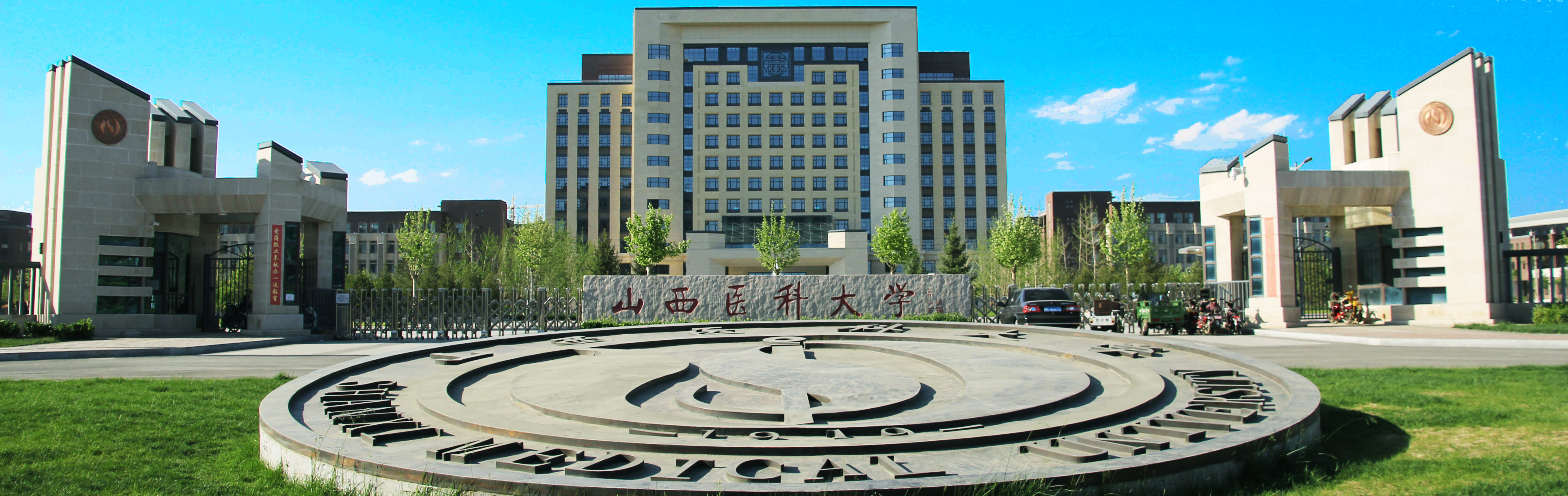 新校区 新校区