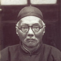 胡瑞霖居士 胡瑞霖居士