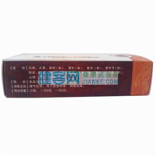 河南禹州市药王製药有限公司 河南禹州市药王製药有限公司