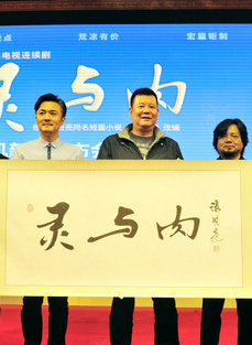 吴健(吴建（中国内地演员）)