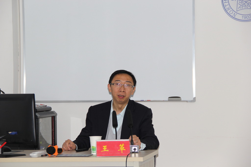 王革(CT成像和医学图像处理专家) 王革(CT成像和医学图像处理专家)