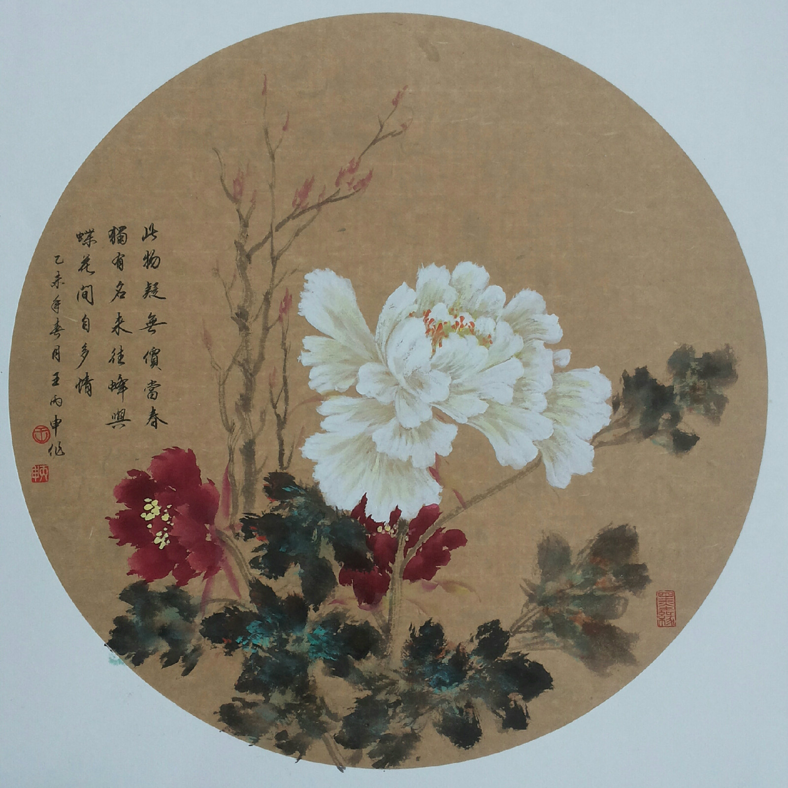 画家赵振平国画 画家赵振平国画