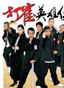 关海山(中国香港男演员)