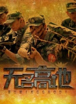 李昊翰(李赞（美国籍影视演员）)