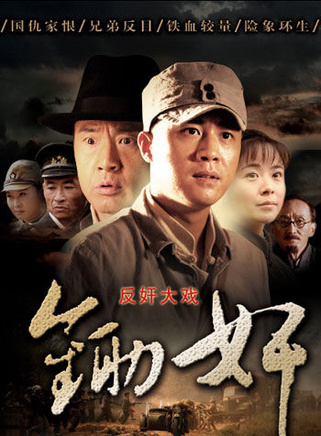 徐雷智