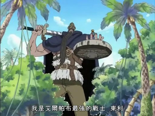 艾尔巴夫 艾尔巴夫