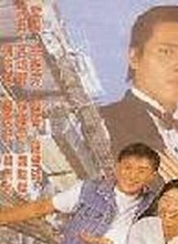 傅明宪