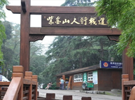 苏州科技园 苏州科技园