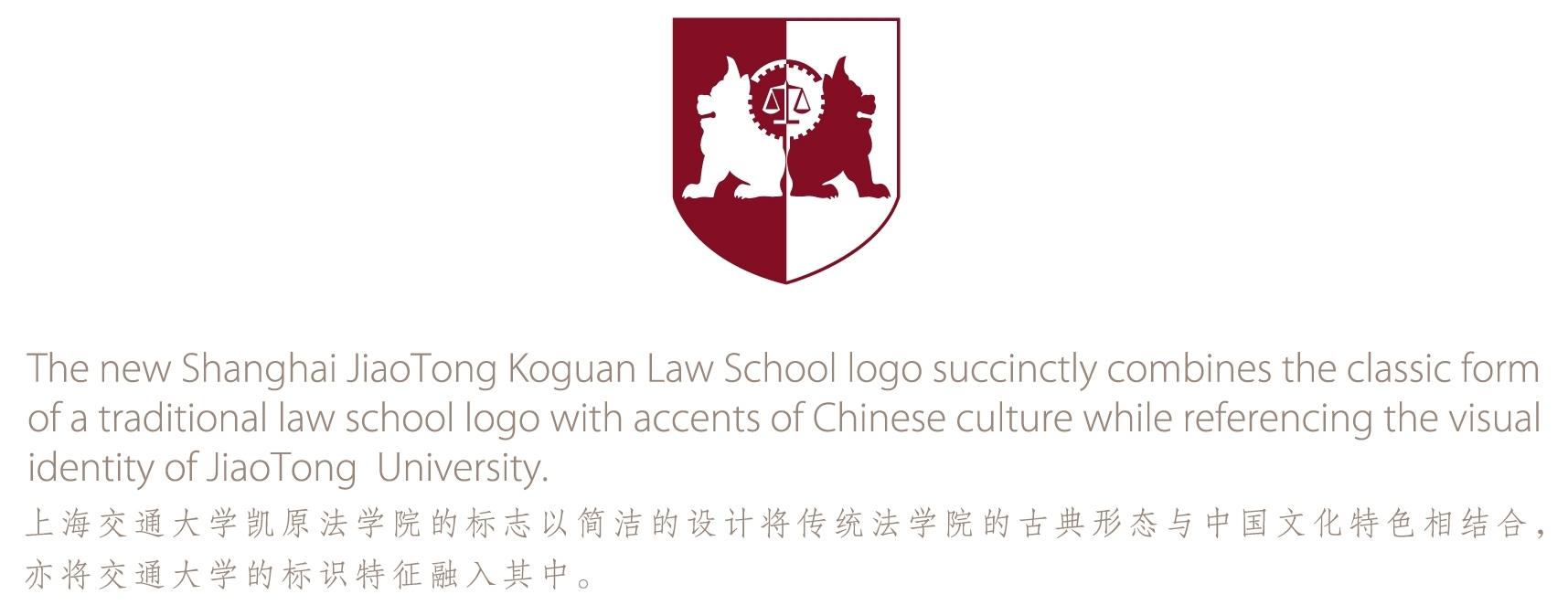 上海交通大学凯原法学院 上海交通大学凯原法学院