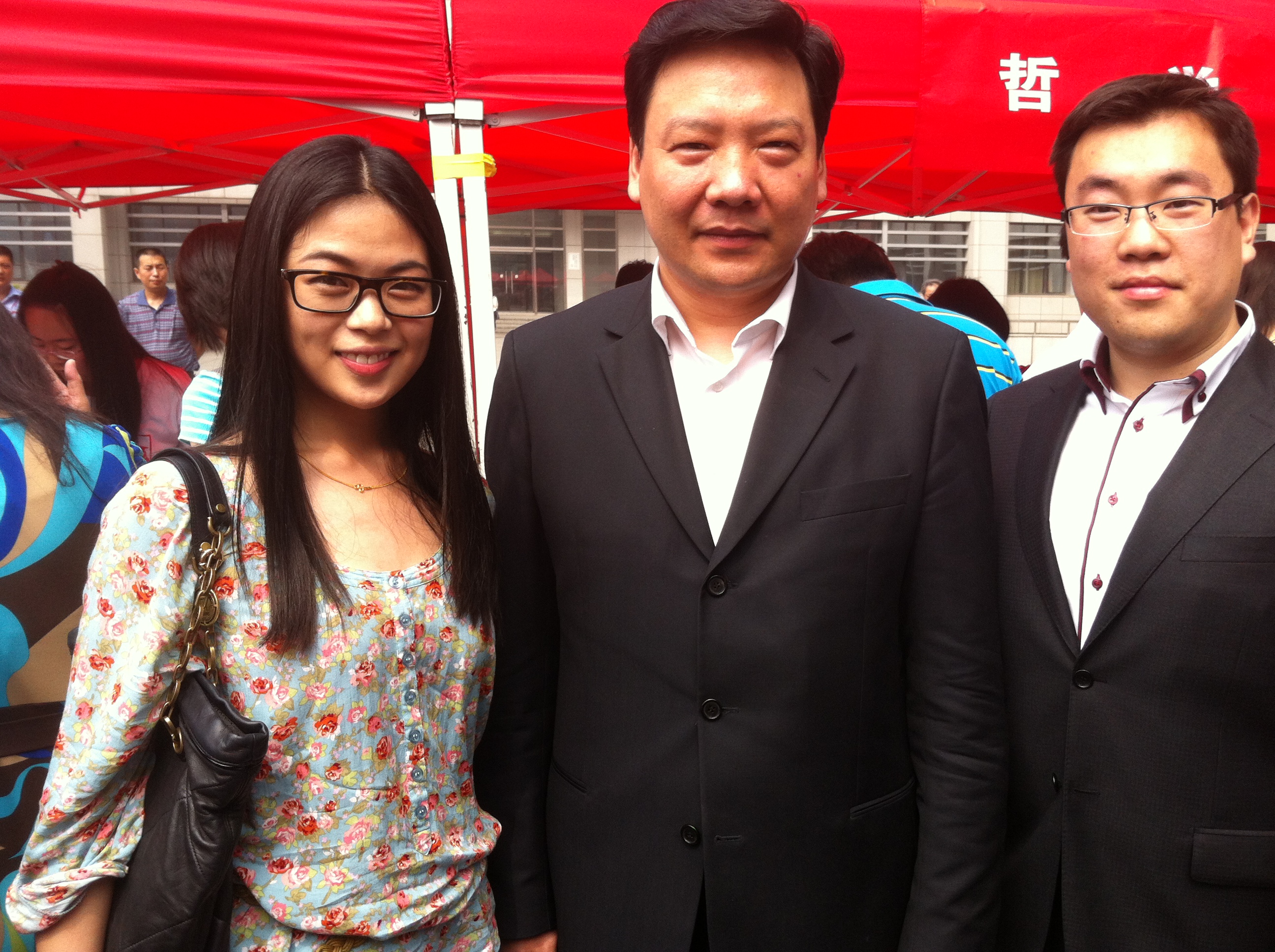 中国人民大学金融校友俱乐部 中国人民大学金融校友俱乐部