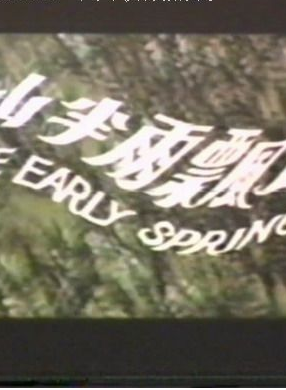 恬妮