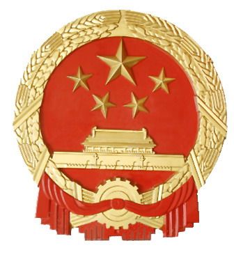 省辖县 省辖县