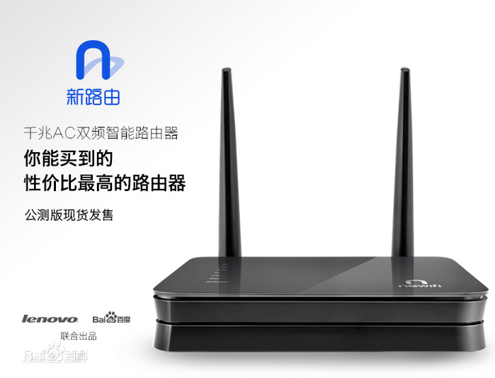 新路由newifi mini 新路由newifi mini