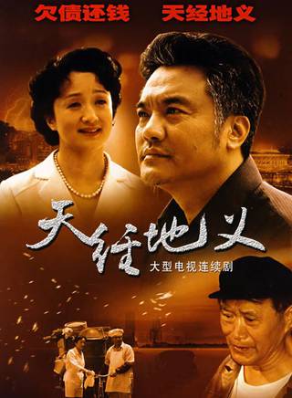 王正军(内地着名演员)