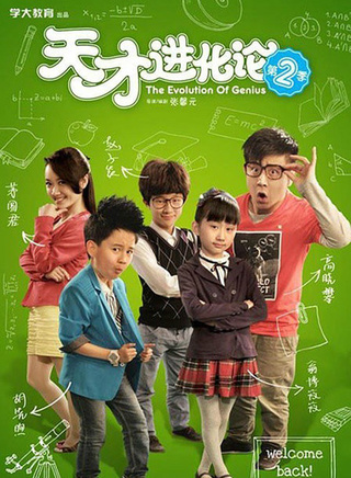 高晓攀