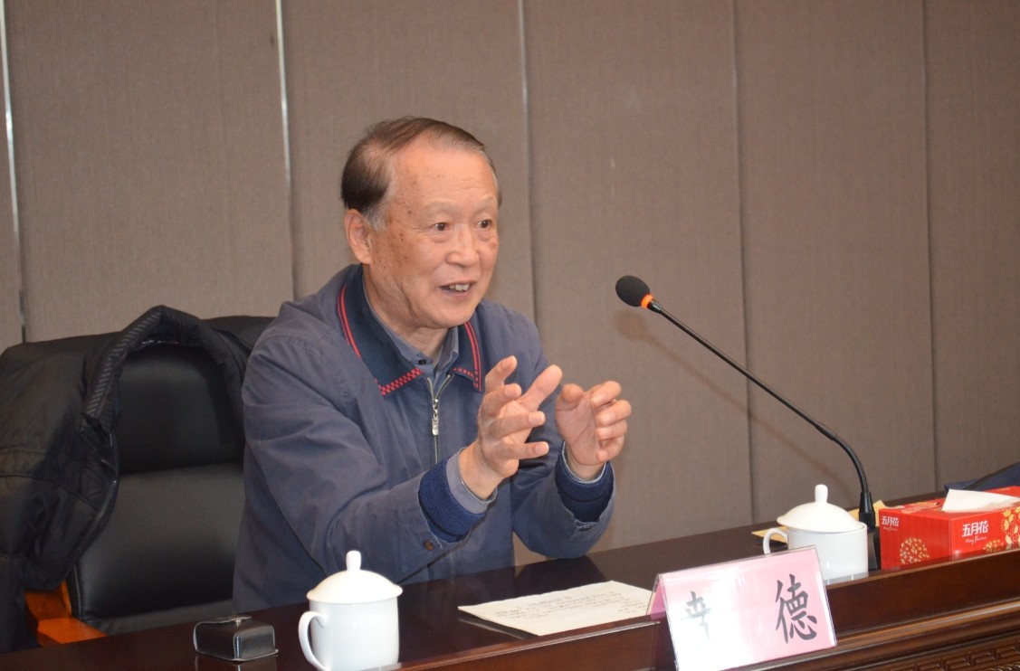 贲德 贲德