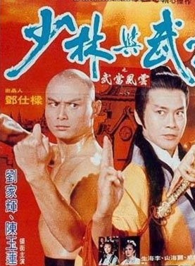关海山(中国香港男演员)