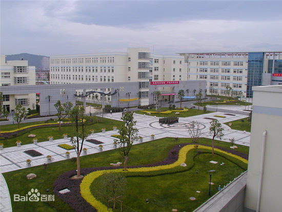 杭州医学院 杭州医学院
