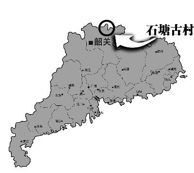 石塘古村在广东的位置 石塘古村在广东的位置