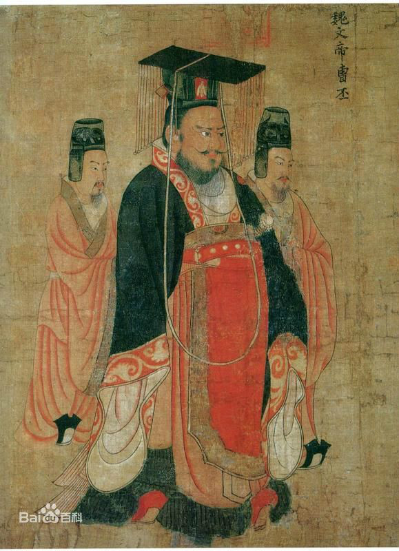 曹丕 曹丕