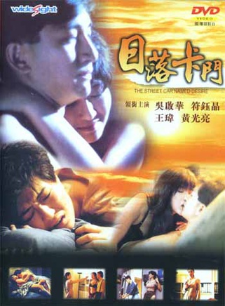 关海山(中国香港男演员)