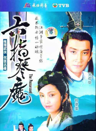 关海山(中国香港男演员)
