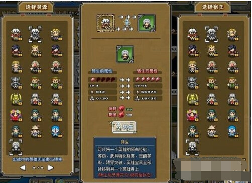 像素骑士团 像素骑士团
