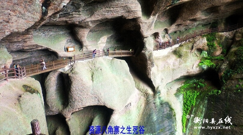 八角寨 八角寨