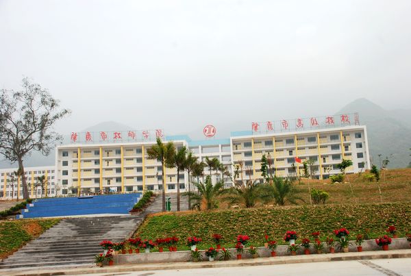 行政办公大楼 行政办公大楼