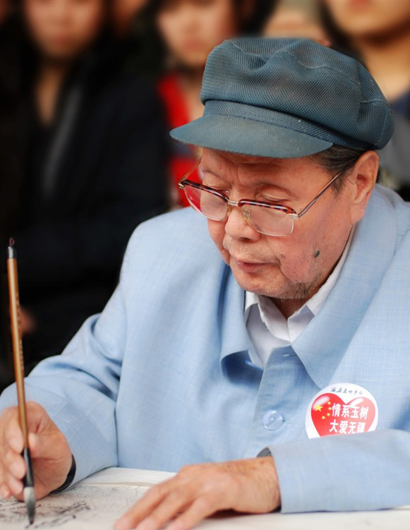 长安画派 长安画派