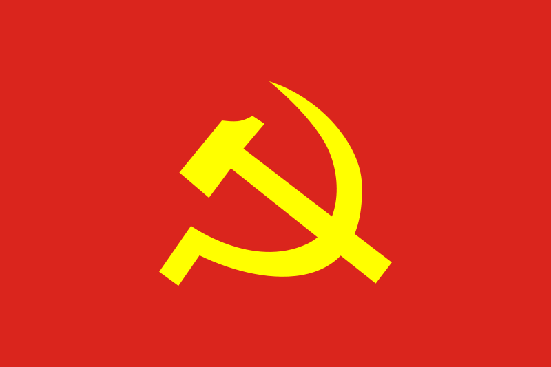 越南共产党党旗 越南共产党党旗
