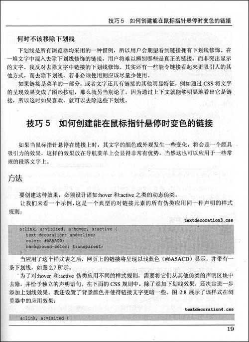 文摘 文摘