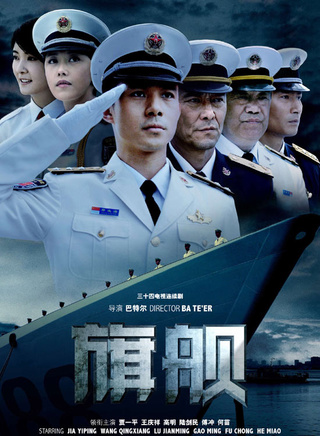 贾一平(演员、导演)