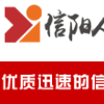 信阳考试网 信阳考试网