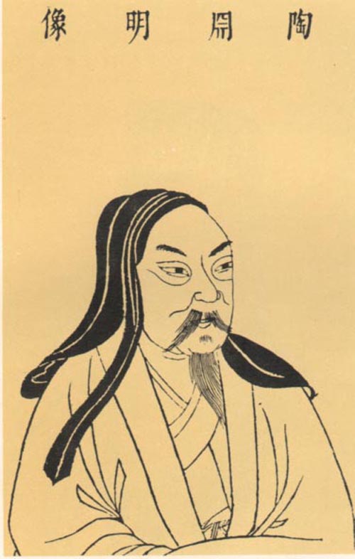 陶渊明 陶渊明