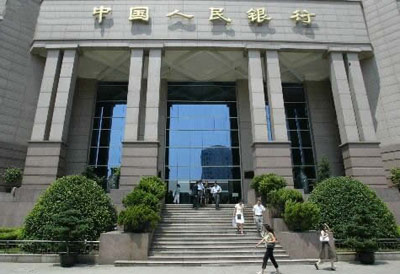 中国人民银行上海分行大楼 中国人民银行上海分行大楼