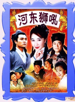 傅明宪