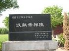 方庄镇 方庄镇