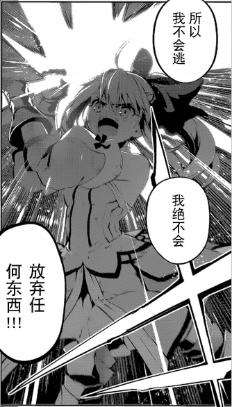 伊莉雅斯菲尔·冯·爱因兹贝伦(依莉雅斯菲尔·冯·爱因兹贝伦（《Fate/kaleid liner 魔法少女☆伊莉雅》主角）)