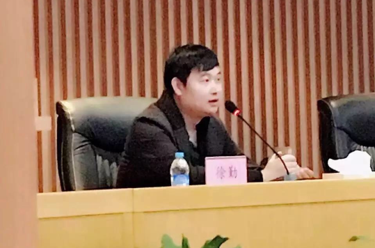 徐勤(中晋资产实际控制人) 徐勤(中晋资产实际控制人)