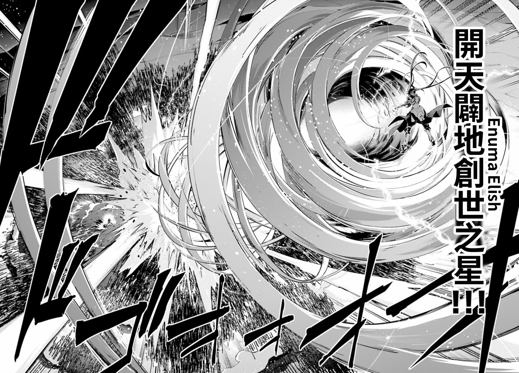 卫宫士郎(《魔法少女伊莉雅》系列中美游的哥哥) 卫宫士郎(《魔法少女伊莉雅》系列中美游的哥哥)
