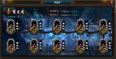 真仙(晨月网路开发的角色扮演类网页游戏) 真仙(晨月网路开发的角色扮演类网页游戏)