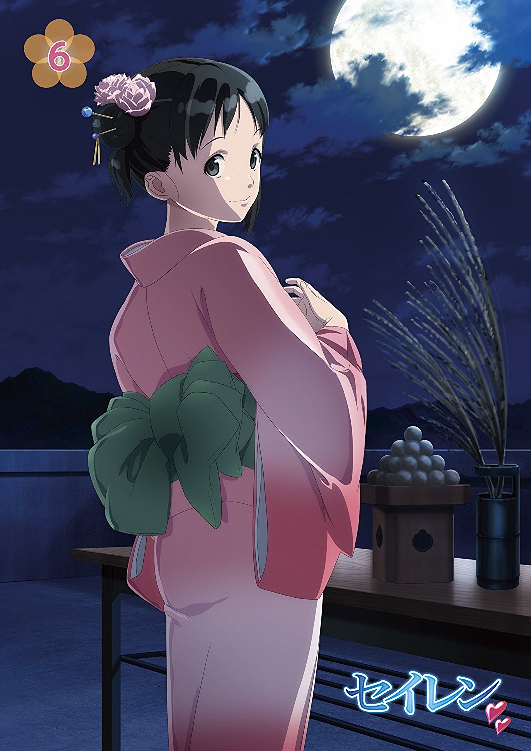 清恋(SEIREN)
