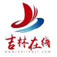 吉林线上 吉林线上