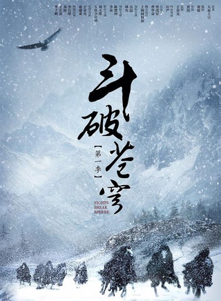 李燊