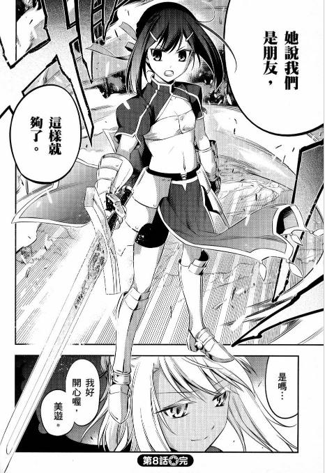 卫宫美游 卫宫美游