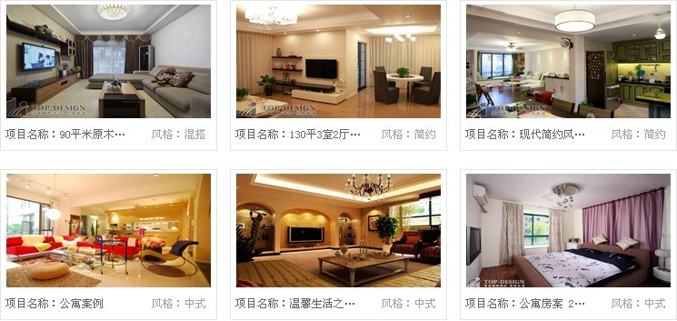 上海居奥装潢工程有限公司 上海居奥装潢工程有限公司