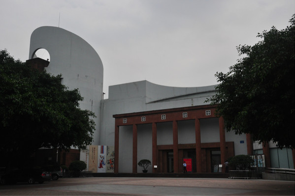 广州艺术博物院爱国主义基地 广州艺术博物院爱国主义基地