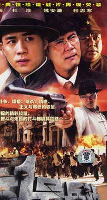 王正军(内地着名演员)