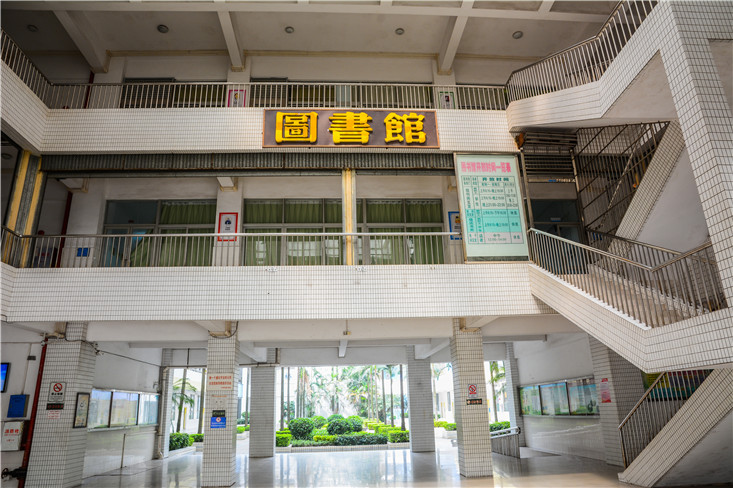 图书馆 图书馆